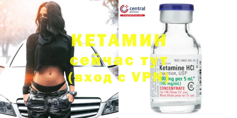 где продают наркотики  Руза  КЕТАМИН ketamine 