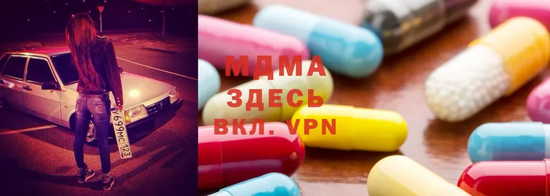 MDMA VHQ  где найти   Руза 